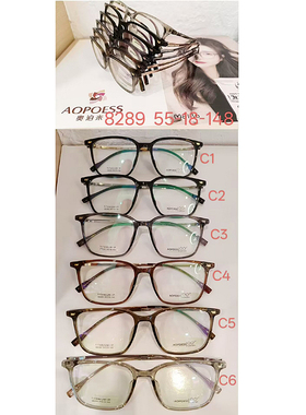 新款奥泊来眼镜架时尚女款镜框 近视眼镜框 奥泊来眼镜 8289 全框