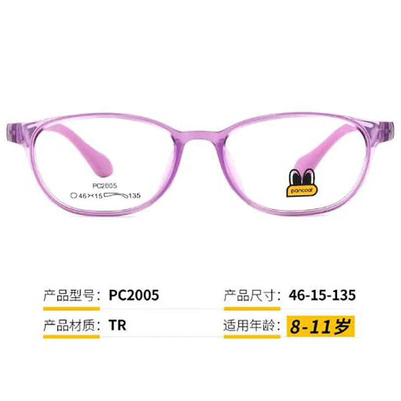 特惠儿童专业防控眼镜近视儿童镜