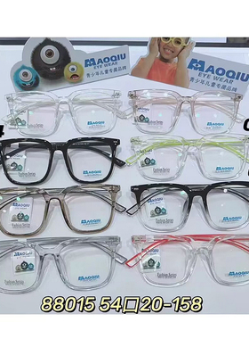 毛球儿童眼镜架 特惠毛球眼镜 88015 全框近视儿童眼镜框超轻镜框