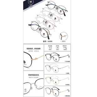 近视眼镜框 热销眼镜架 22295 牛津大学眼镜 纯钛复古眼镜框 全框