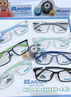 新款儿童眼镜架 毛球眼镜 82049 全框镜框专业近视防控儿童眼镜框