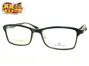 圣宝龙眼镜框 圣宝龙眼镜架 8227 C1 全框男款眼镜超轻近视眼镜框