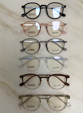 伊健眼镜架 近视眼镜框 女款超轻镜框 板材 伊健眼镜 23623 全框