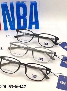 热销眼镜架 近视眼镜框 NBA眼镜 99101 全框超轻镜框 男款 眼镜架