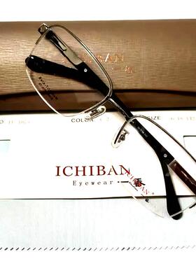眼镜架 近视眼镜框 特惠镜架半框眼镜框 一番眼镜 EF-J075 C2男款