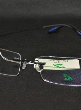 热销眼镜架 近视眼镜框男款 纯钛 眼镜 卡丹路眼镜 16004 C1 无框