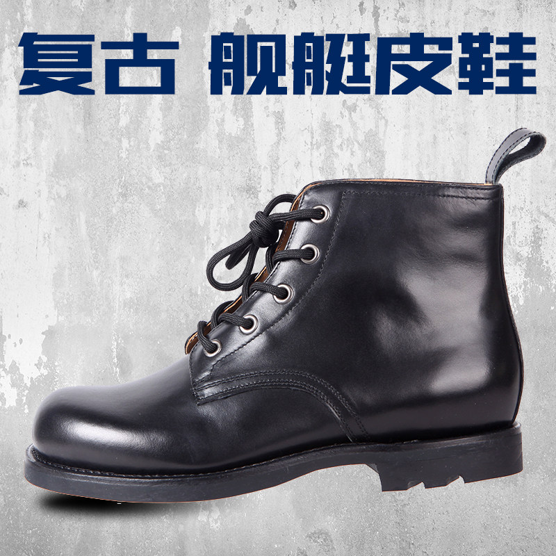 3516厂复古高腰皮鞋 真皮圆头休闲头层牛皮春秋单皮靴系带马丁靴,流行男鞋,高帮鞋,淘宝优惠券,粉丝福利购,淘宝优惠卷