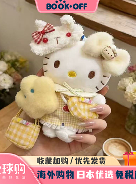日本BOOKOFF黄色系列hellokitty挂件Kt玩偶包挂件钥匙扣生日礼物