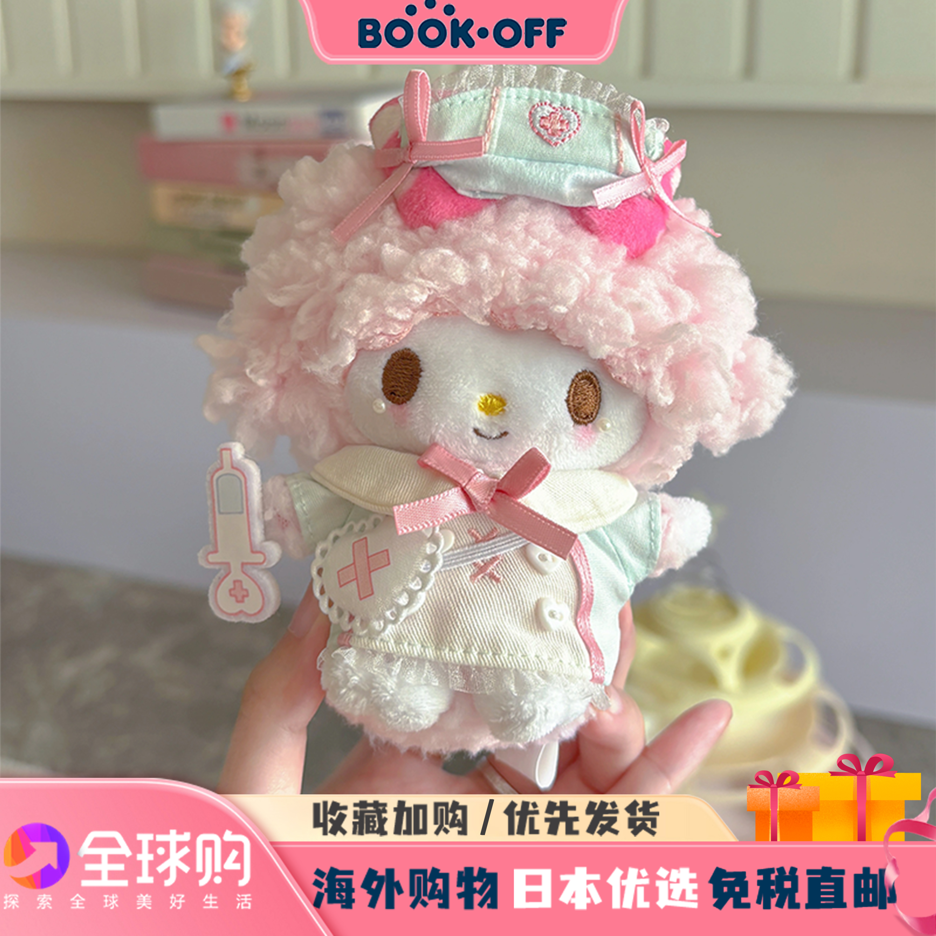 日本BOOKOFF护士小羊piano玩偶毛绒挂件可爱公仔书包包挂钥匙扣礼