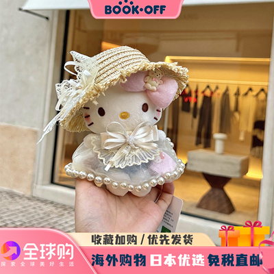 日本BOOKOFF纯白花嫁kitty挂件凯蒂猫玩偶毛绒公仔包包挂件钥匙扣