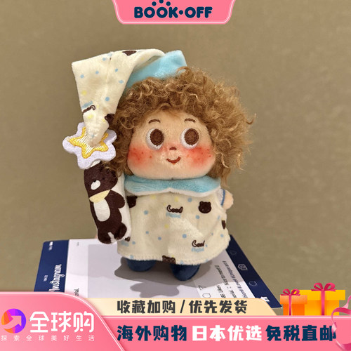 日本BOOKOFF星星睡衣爆炸头娃娃挂件公仔毛绒包包挂件钥匙扣礼物