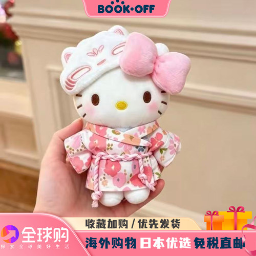 日本BOOKOFF樱花和服kitty猫挂件玩偶可爱公仔包包挂件钥匙扣礼物