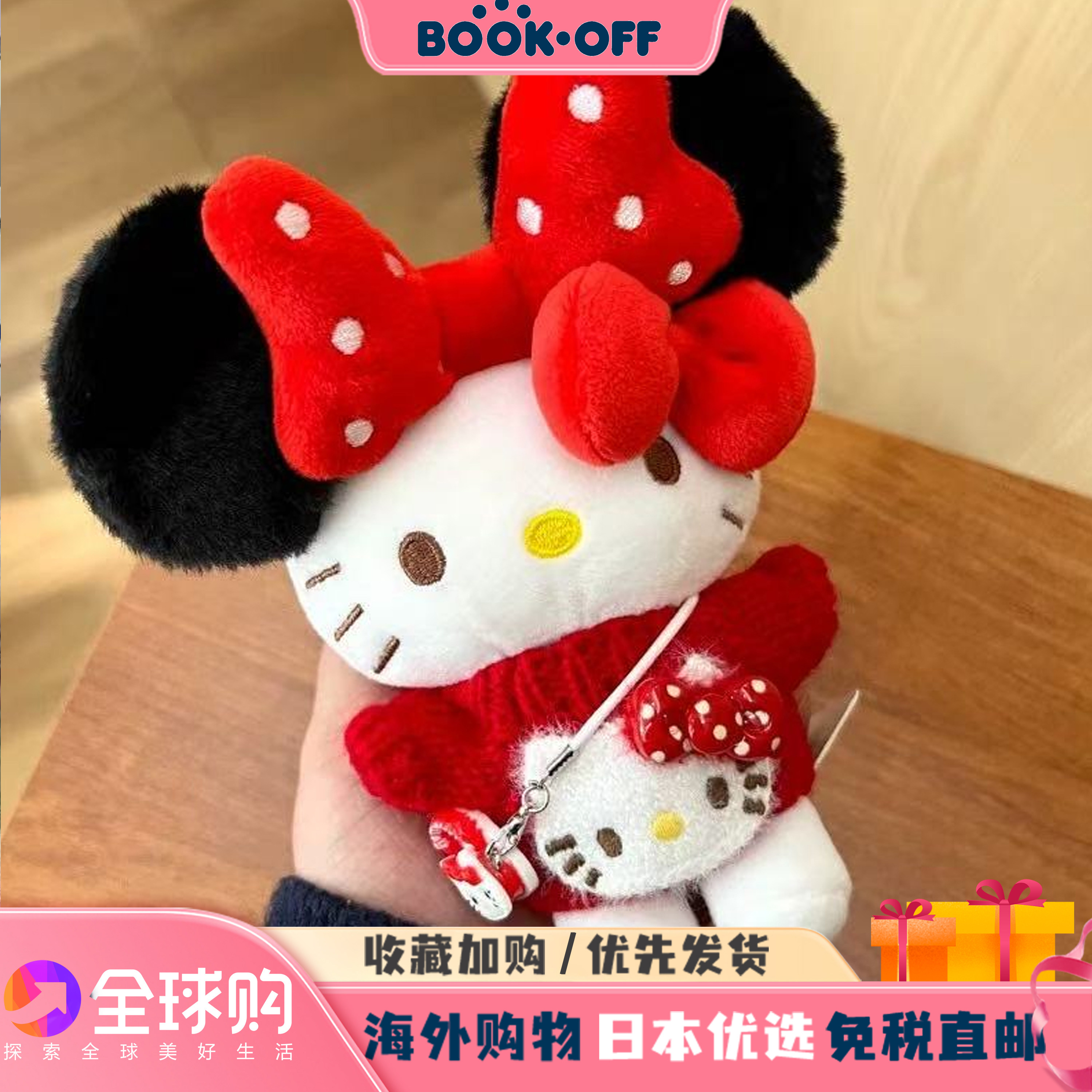 日本BOOKOFF米奇米妮kitty包包挂件毛绒公仔kt猫玩偶凯蒂猫送礼物