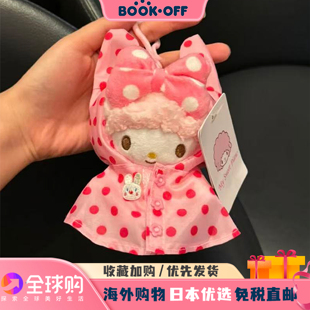 日本BOOKOFF小羊piano挂件粉色雨衣毛绒玩偶包包挂件钥匙扣送女礼