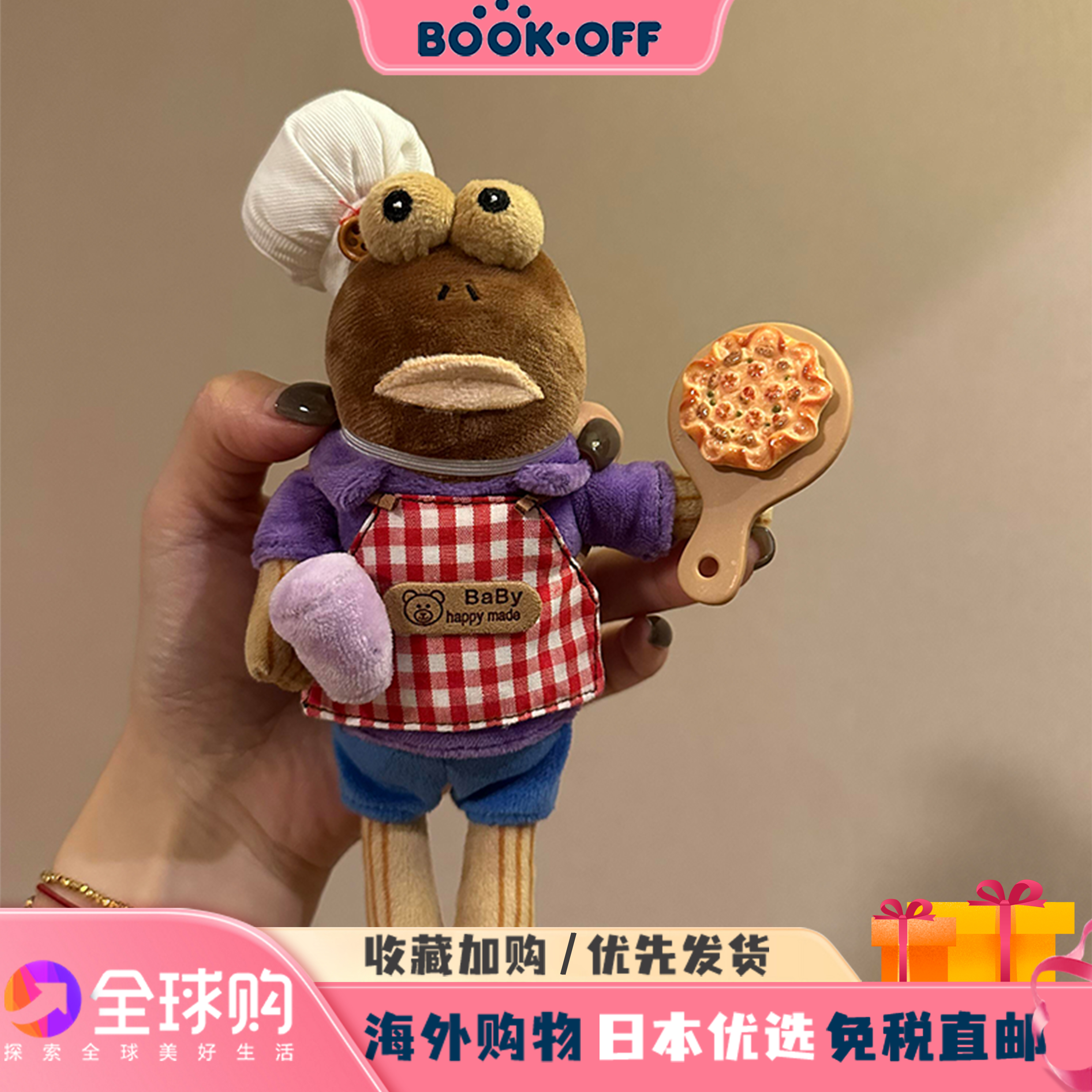 日本BOOKOFF比奇堡的居民挂件玩偶鱼摆件丑鱼公仔书包包挂送女礼