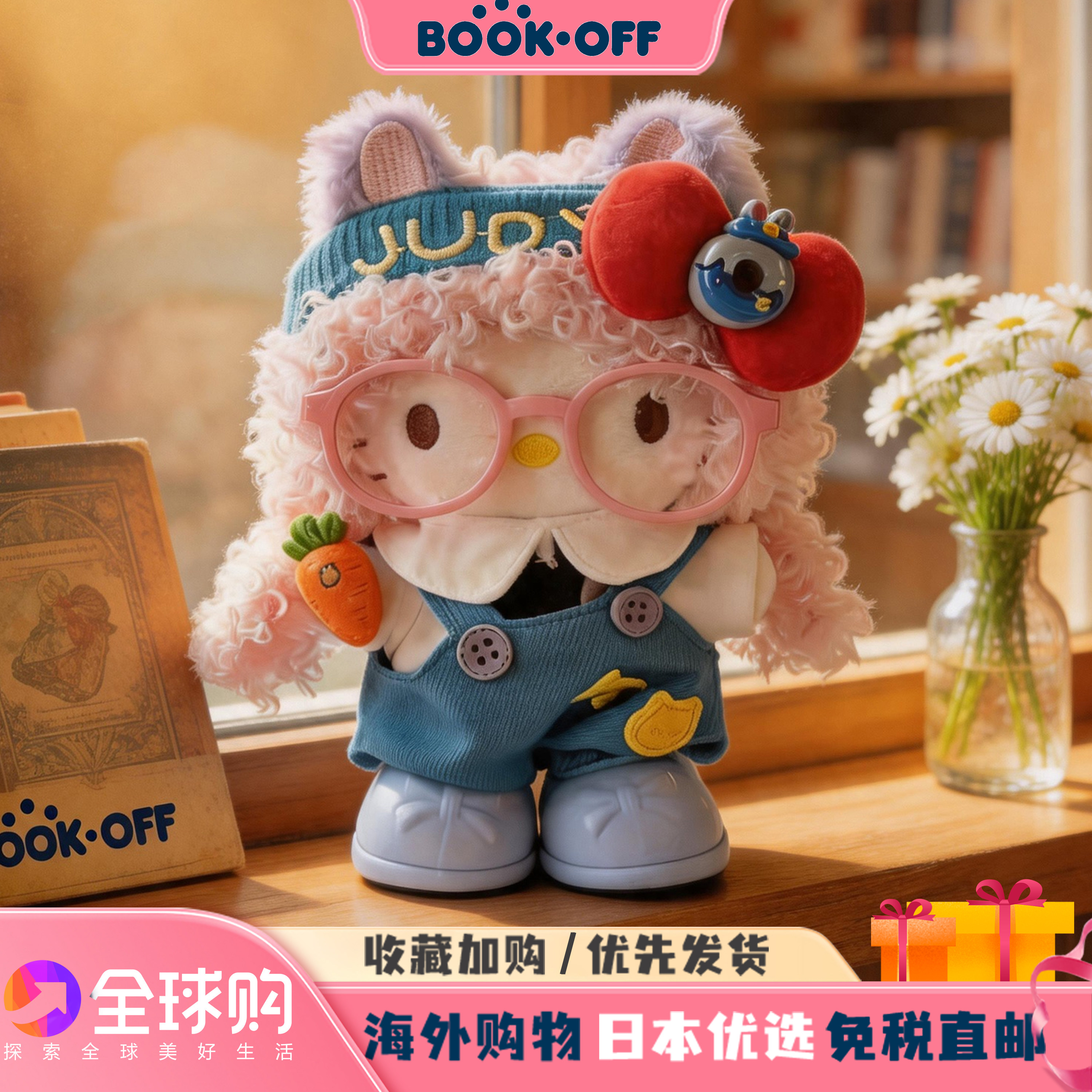日本BOOKOFF可爱卷发kitty挂件凯蒂猫玩偶包包摆件钥匙扣生日礼物