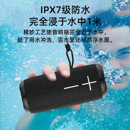 ROYQUEEN/朗琴 G200蓝牙无线音箱浴室小音响户外大音量跑步防水