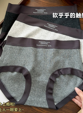 灰色系字母运动风纯棉内裤女士亲肤透气包臀加长裆三角内裤
