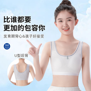 女童发育期内衣女二阶段初中生高中学生少女孩固定杯小背心文胸女