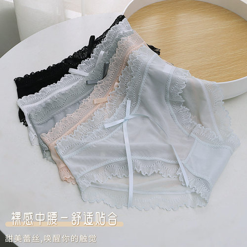 冰丝蕾丝蝴蝶结中腰纯棉档三角裤