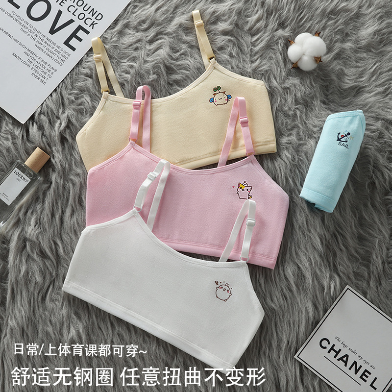 女童内衣发育期双层纯棉7-12岁少女孩吊带背心舒适防凸点内穿文胸