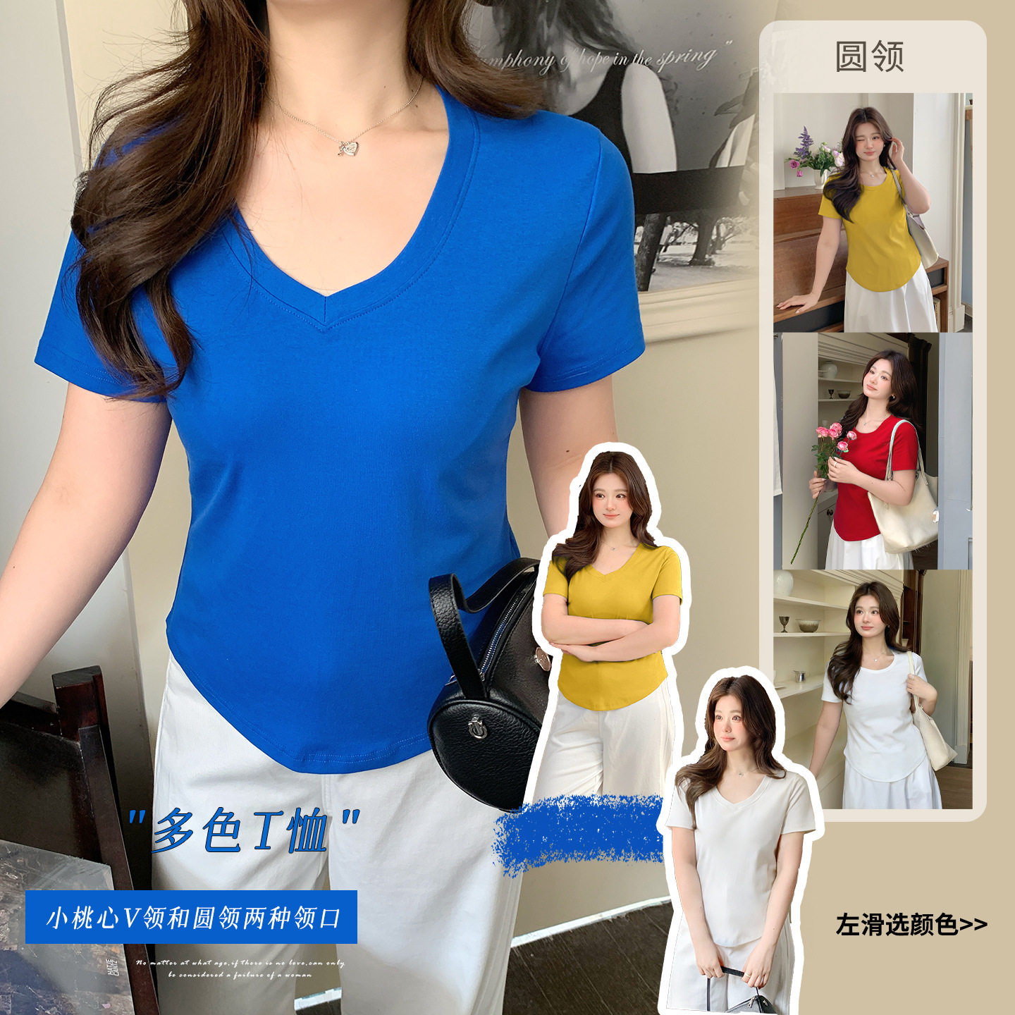 大码女装修身显瘦纯棉短袖2026春夏季新款微胖圆领正肩t恤女显瘦