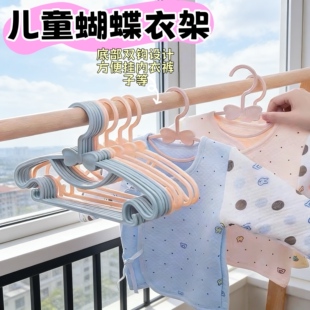 儿童衣架婴儿宝宝晾挂小孩新生幼儿专用无痕家用挂衣防滑落挂架