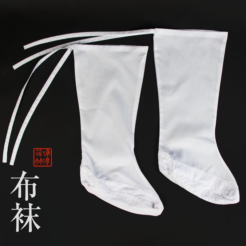 布袜云袜子配饰配件男女同款道袜道士白色僧袜汉服古装