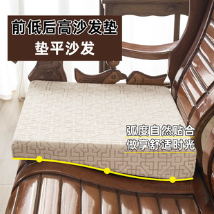 前低后高沙发垫老式 红实木联邦椅弧形斜坡座垫加厚防滑高密度海绵