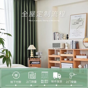 成都同城窗帘定制包安装客厅阳台电动窗帘出租房办公室全遮光布帘