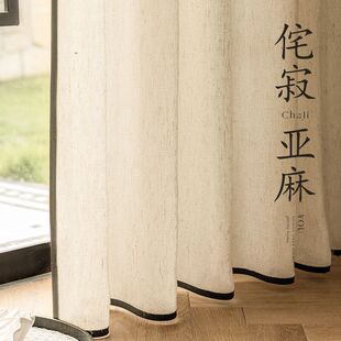 中古风加厚亚麻纱透光不透人纱半遮光轻薄简约飘窗阳台卧室窗帘纱