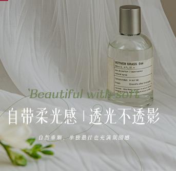 法式燕尾透光不透人纱帘