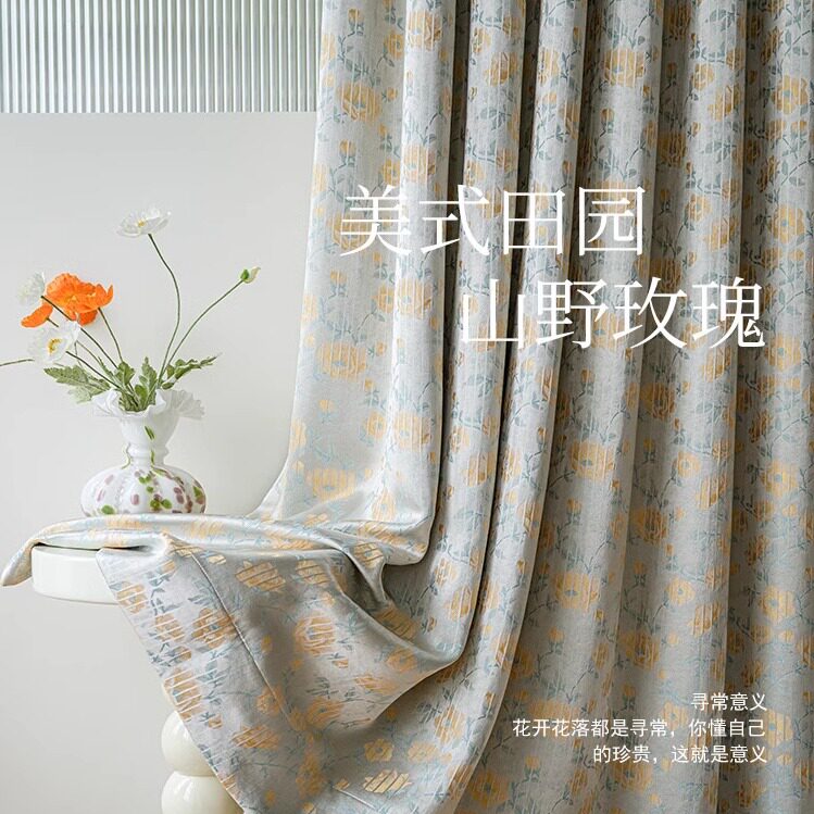 美式田园玫瑰提花窗帘卧室遮光帘