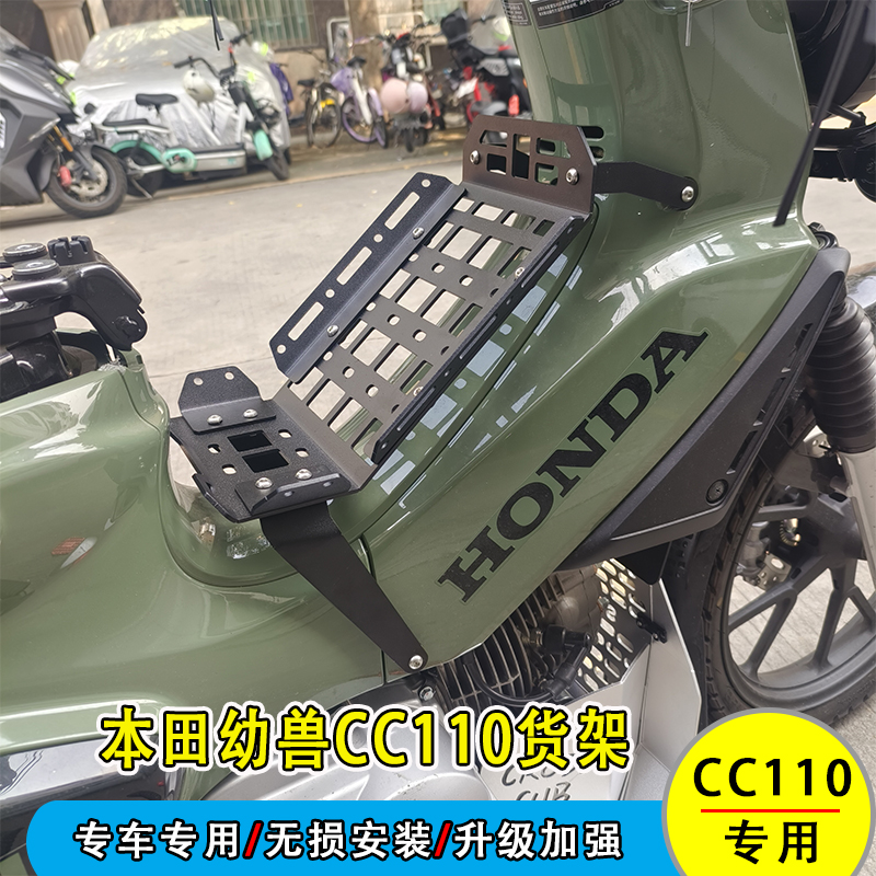 幼兽CC110中置货架储物架