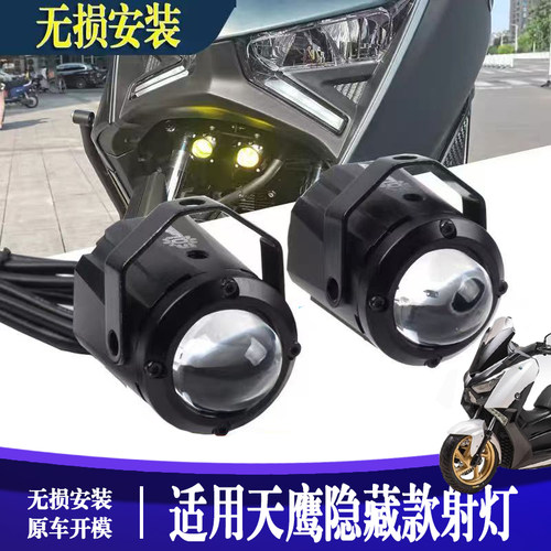 天鹰系列隐藏射灯配件