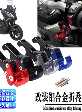 适用赛艇X350车把挂钩踏板标志 Pulsion 211前置物折叠方向把挂钩