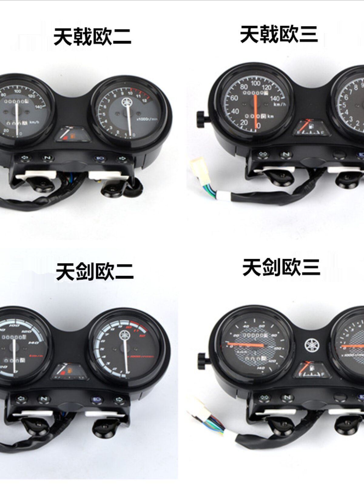 YAMAHA 오토바이에 적합 JYM TIANJIAN 미터 YBR TIANJI 125 악기 조립 미터 코드 미터 유럽 1 국가 2