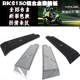 脚踏板铝合金RKS150防滑脚踏板脚垫 150踏板车改装 光阳Racing
