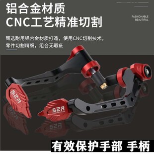 适用钱江闪150牛角护手闪300 350防摔护弓闪500新款竞技弓改装件