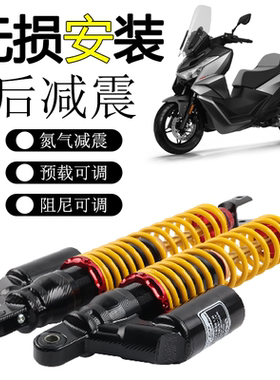 KAIFA适用隆鑫无极 SR250GT改装可调后减震预载阻尼可调避震配件