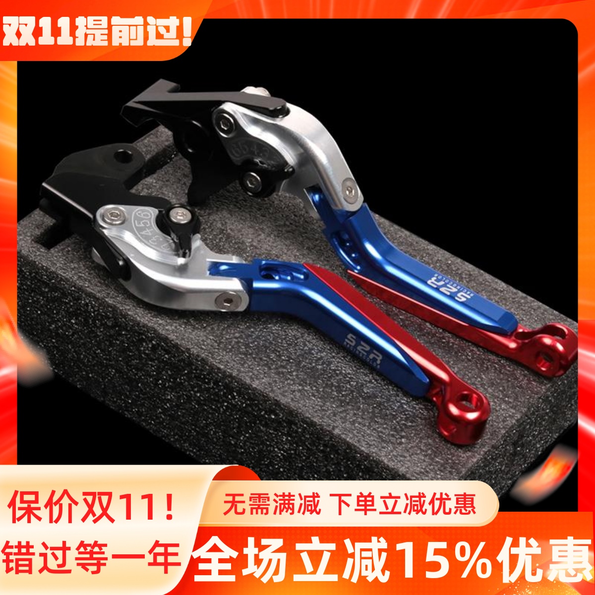 台荣GP1 250R GP2 TR400探路者TR300T改装牛角手把离合把刹车手柄