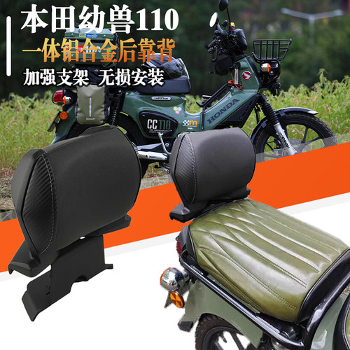 S2R加大后靠背铝合金材质