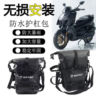 适用宗申升仕368E/368M改装防水护杠包摩旅挂包防泥边包车身绑包