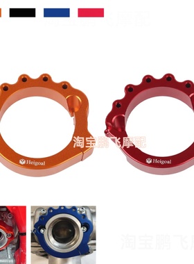 适用 KTM EXC/xc/sx250 300 越野车排气管夹保护抱箍加固垫圈配件
