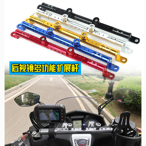 RKS150/RacingX150扩展支架