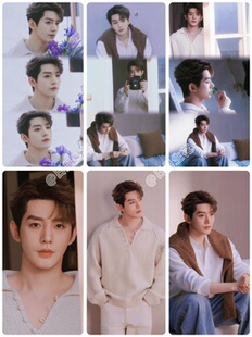 30张邓为内娱明星苹果安卓手机壁纸同款拼图高清屏保小卡应援图片