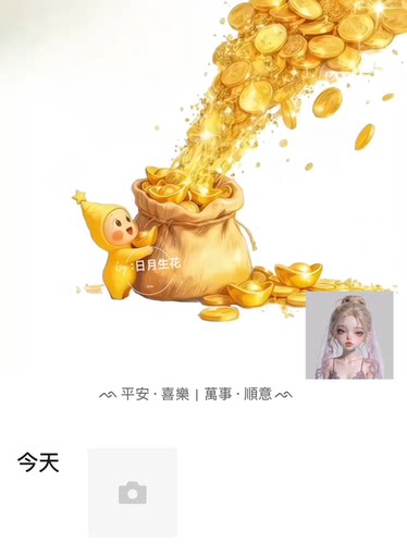 朋友圈动态背景图｜星形人金币钱袋子来财好运锦鲤动态视频mp4