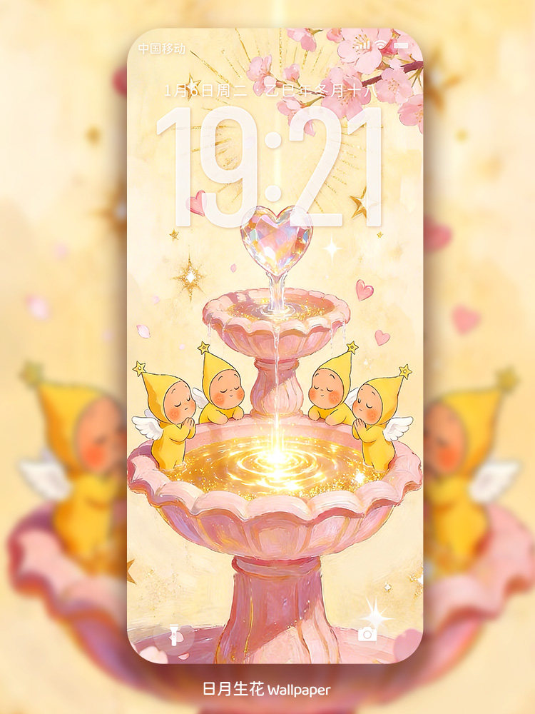 星形人爱心水池动态壁纸可爱小天使高能量好运屏保高清锁屏壁纸,商务/设计服务,样图/效果图销售,淘宝优惠券,粉丝福利购,淘宝优惠卷