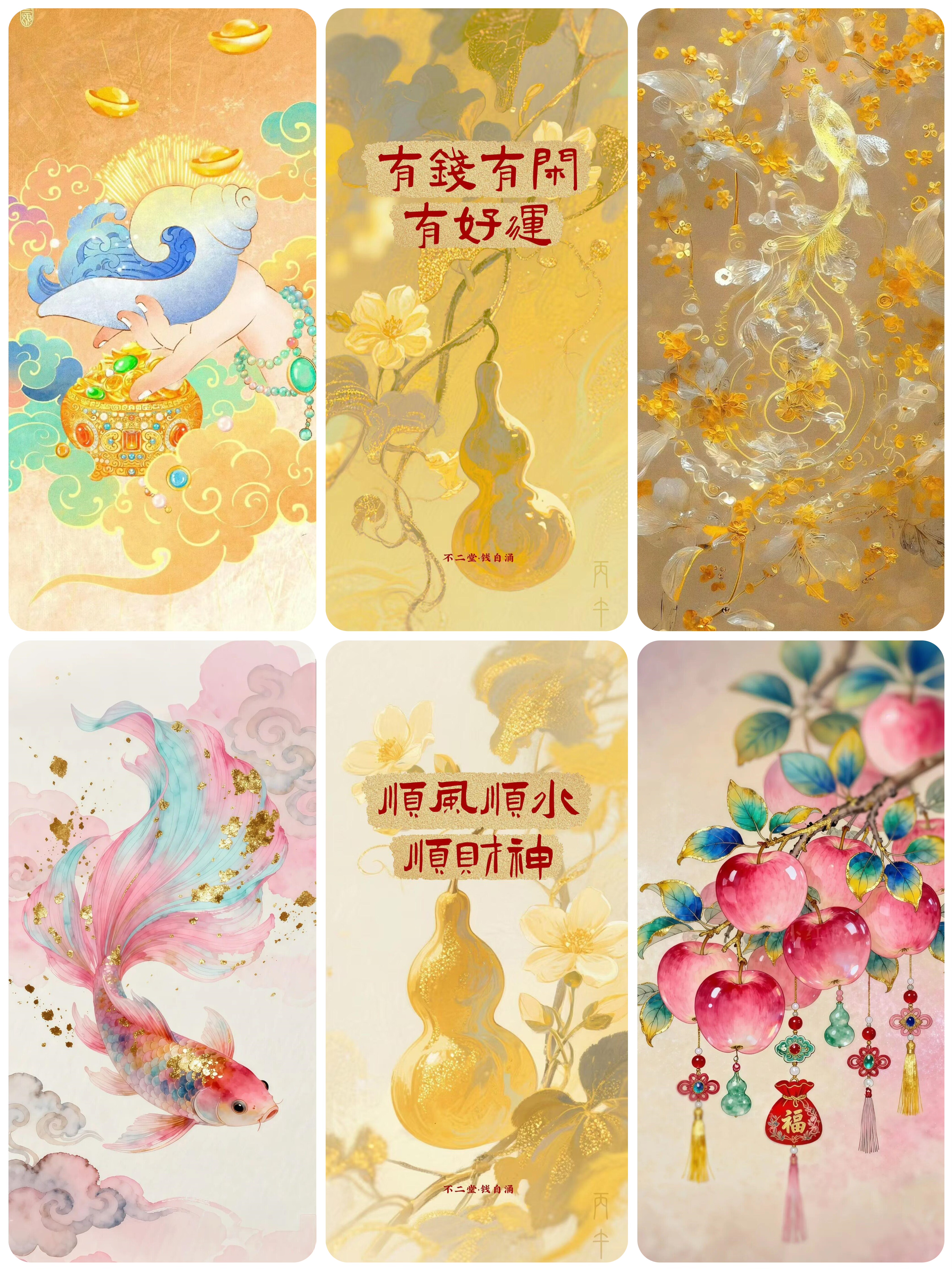 65张国风时来运转意境手机壁纸高清屏保好运发财药师顺风顺水,商务/设计服务,样图/效果图销售,淘宝优惠券,粉丝福利购,淘宝优惠卷