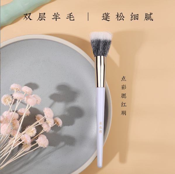 露薇雅点彩刷白柄双层腮红刷化妆刷